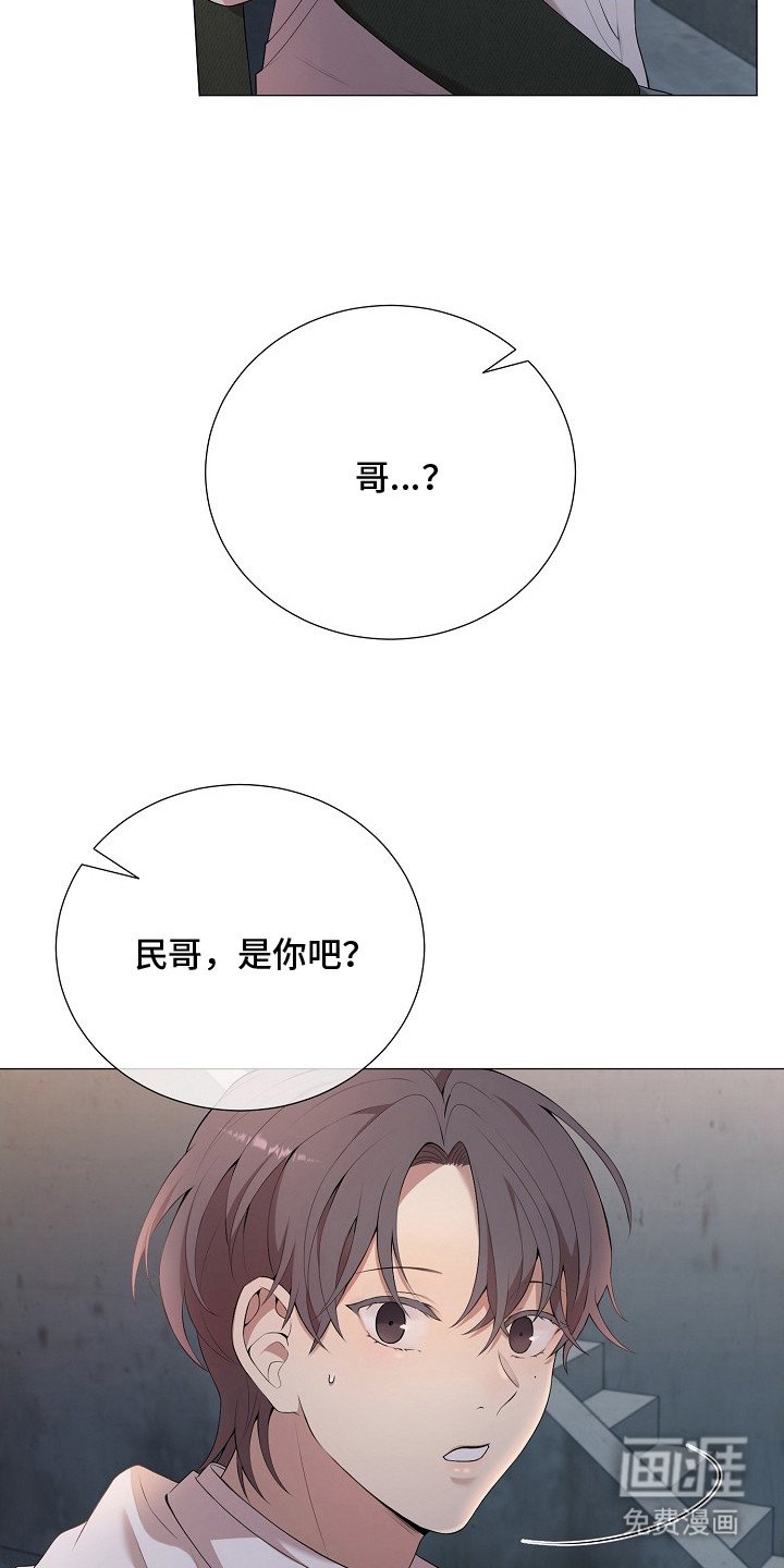 第3章：好久不见