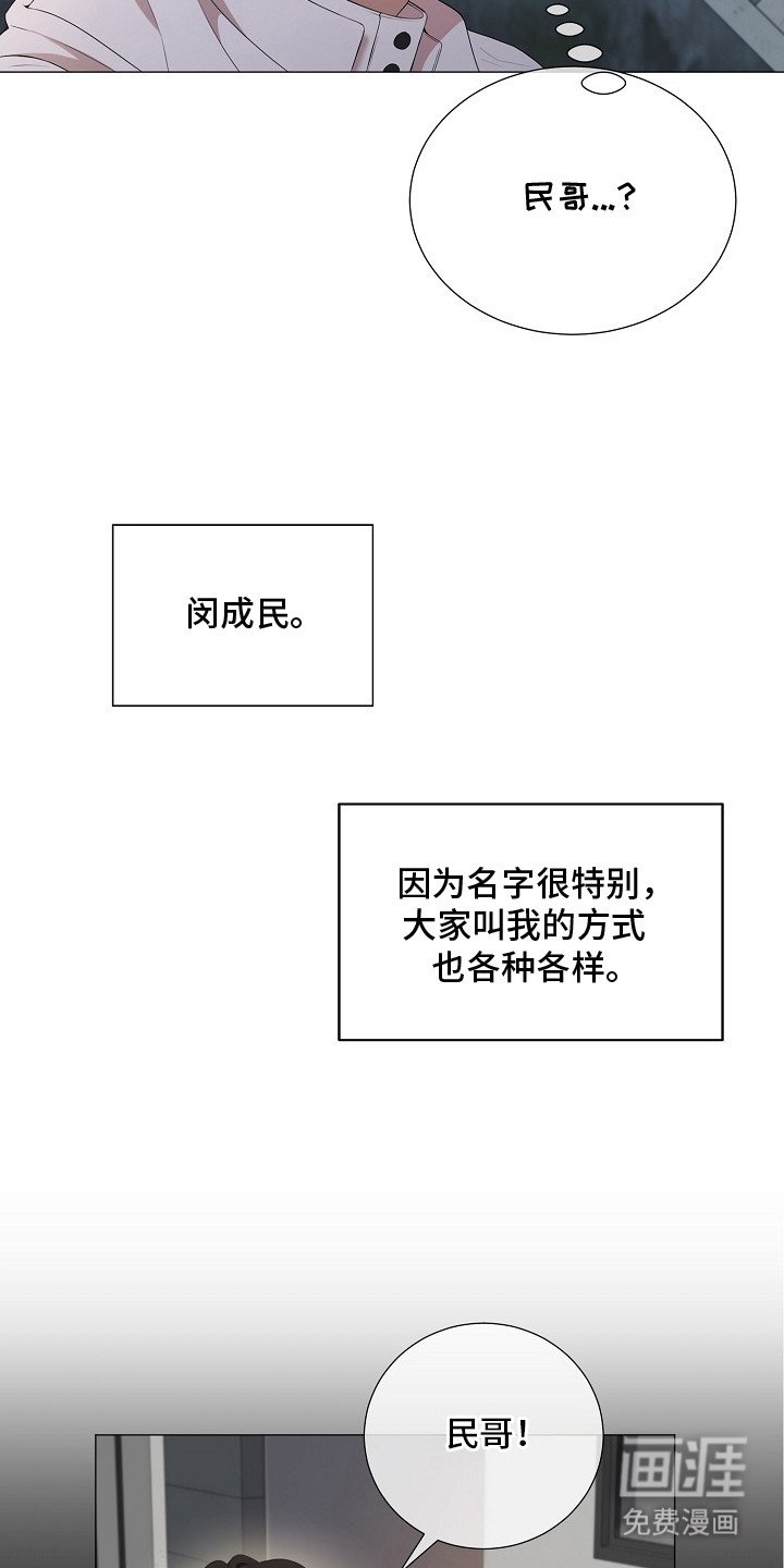 第3章：好久不见
