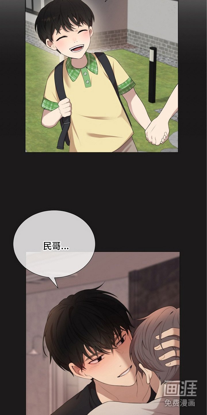 第3章：好久不见