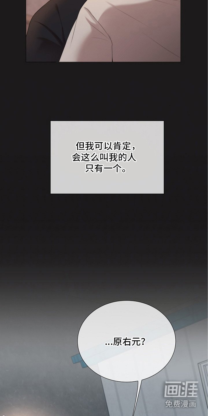 第3章：好久不见