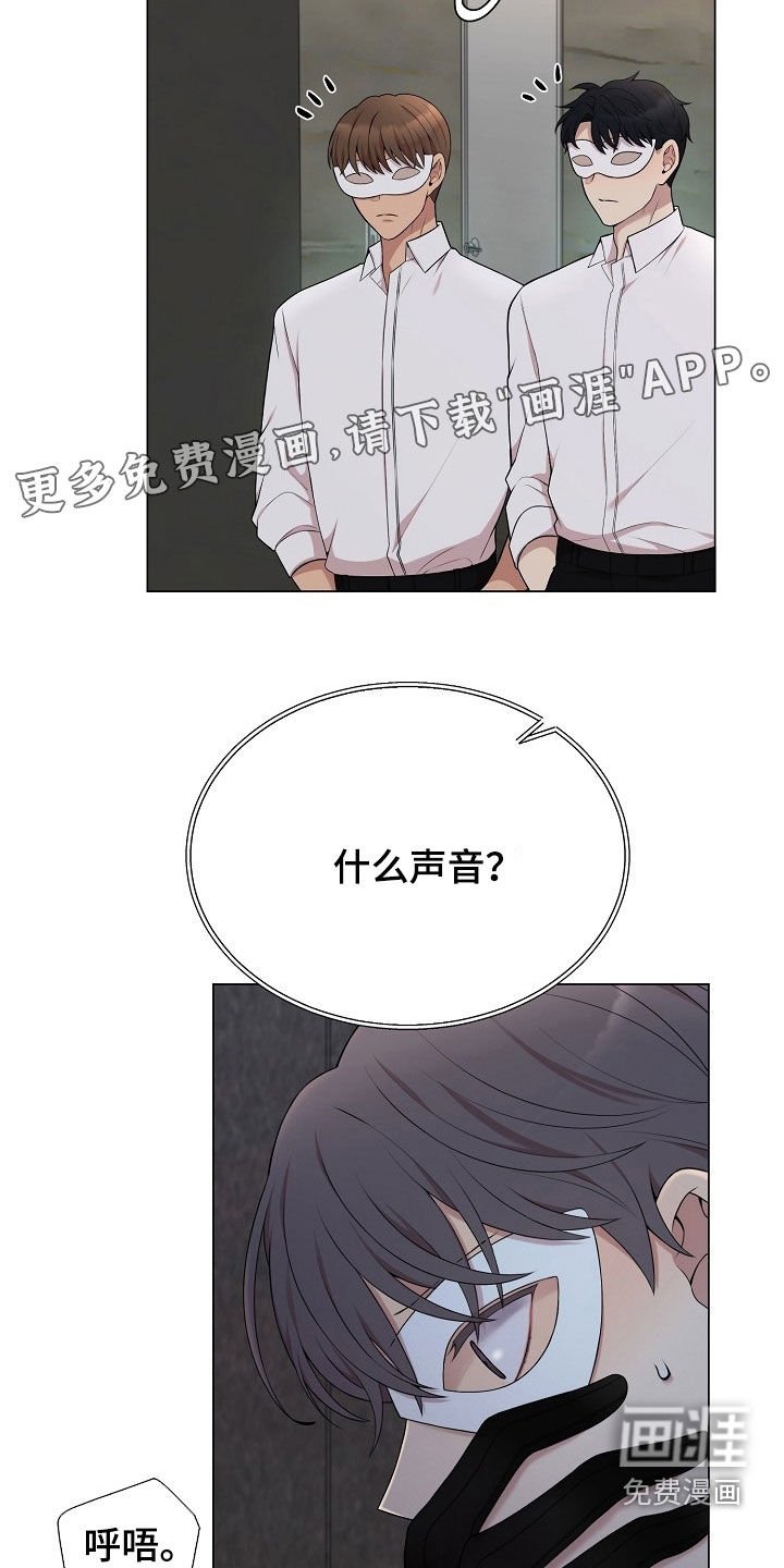 第30章：真气人