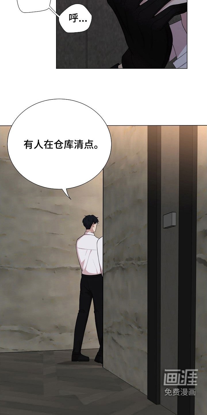 第30章：真气人