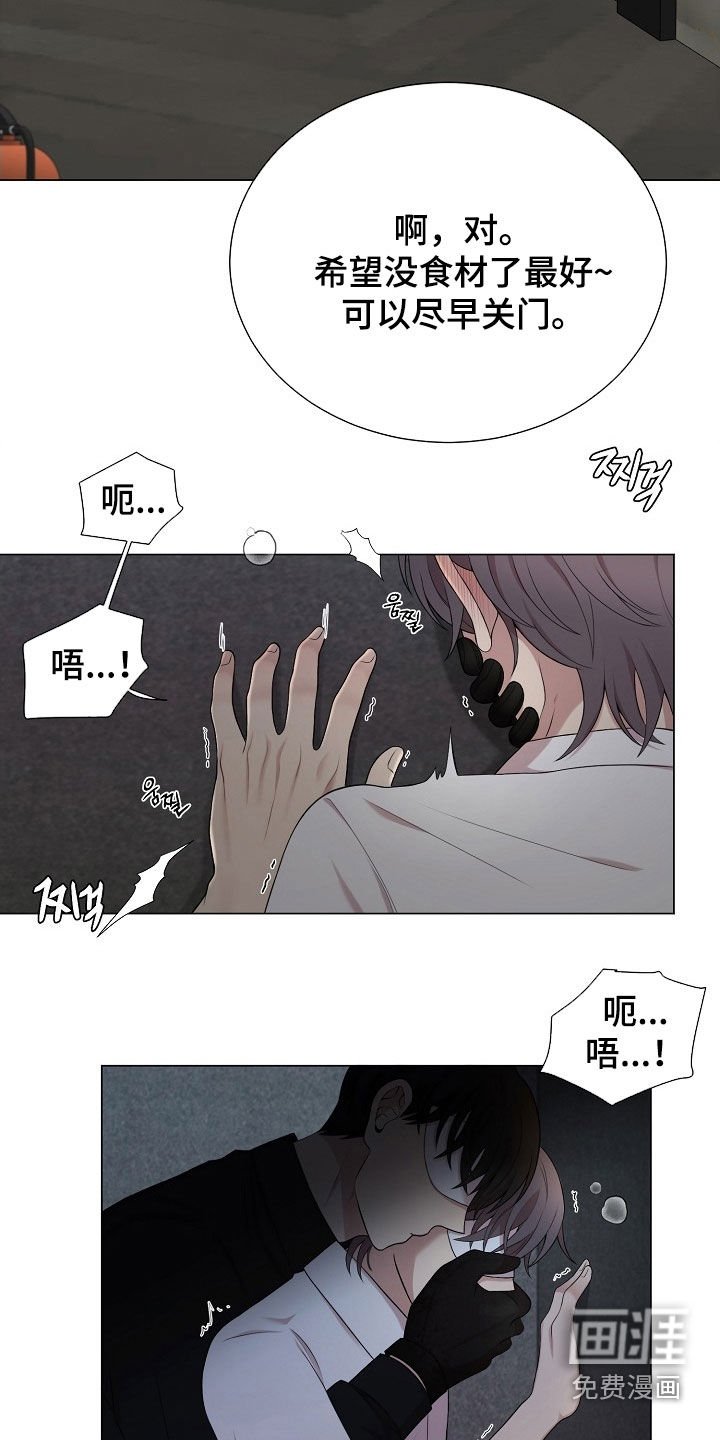 第30章：真气人
