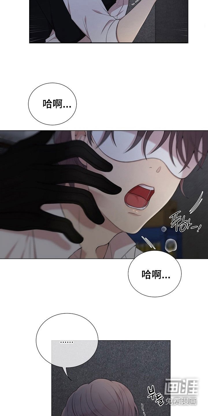 第30章：真气人