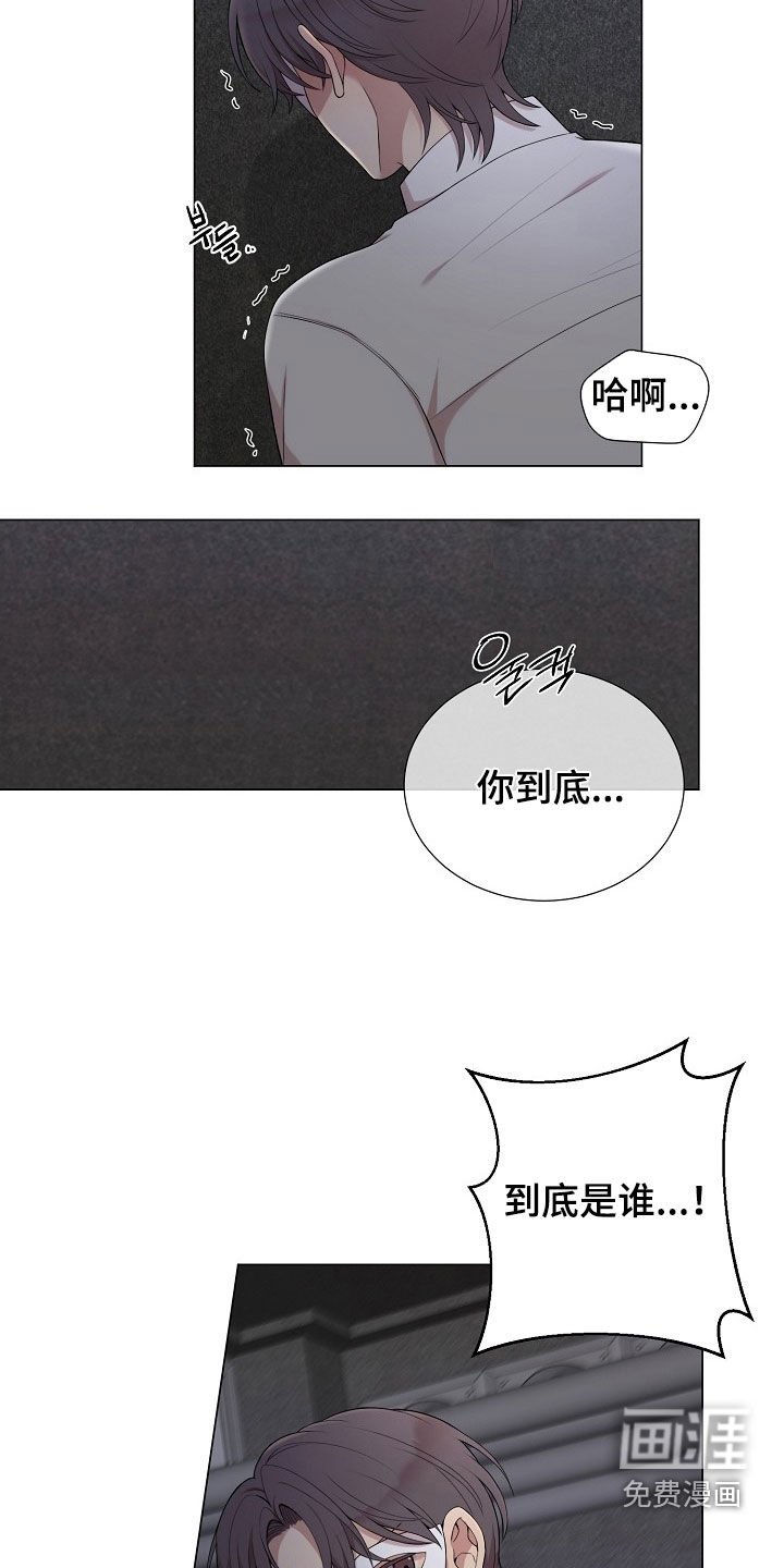 第30章：真气人