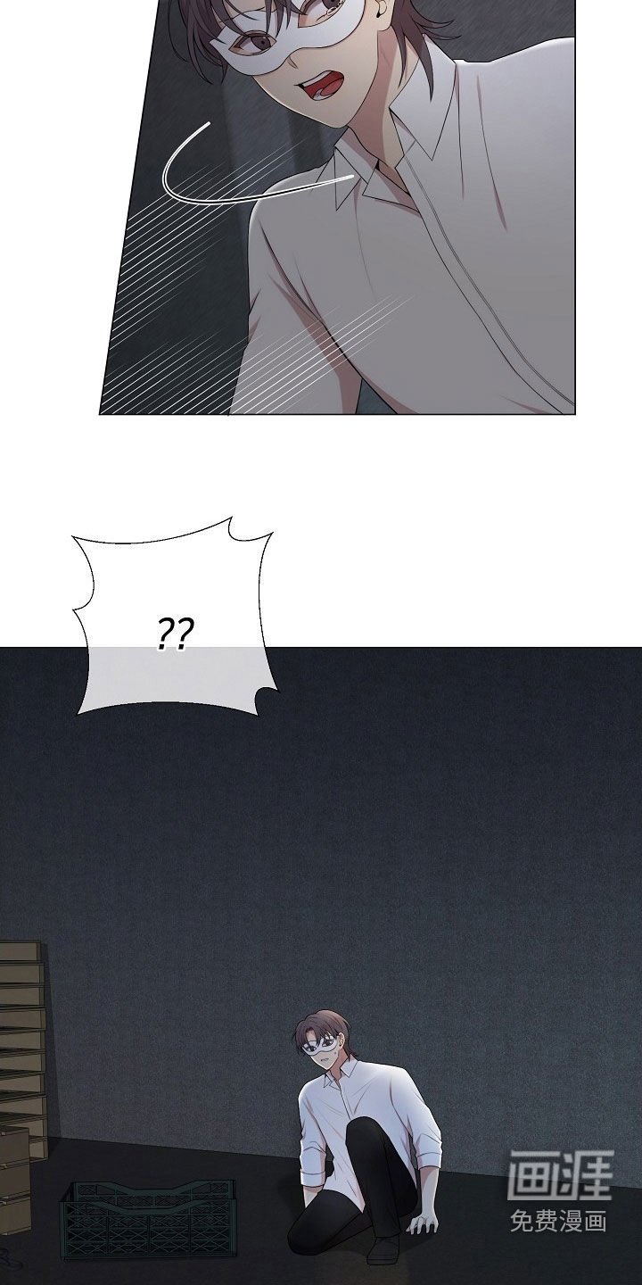 第30章：真气人