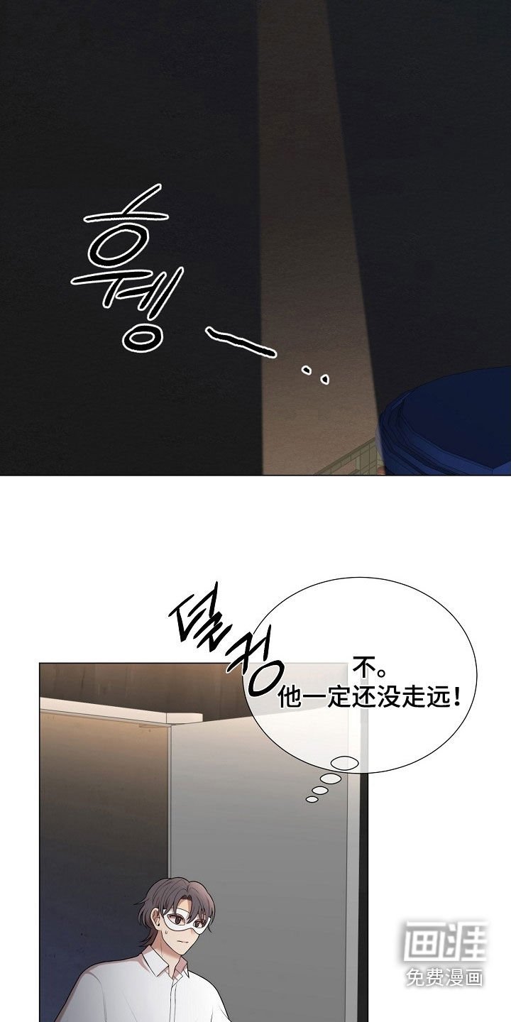 第30章：真气人