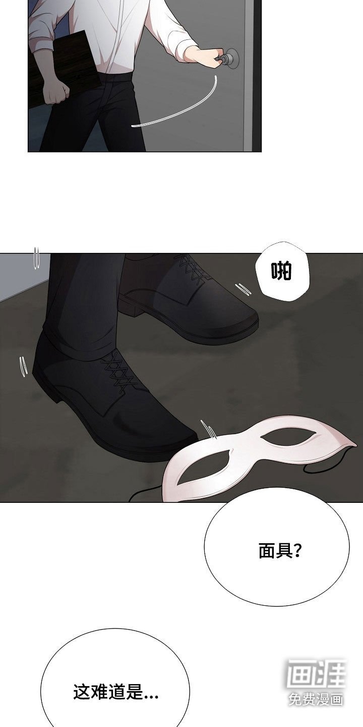 第30章：真气人