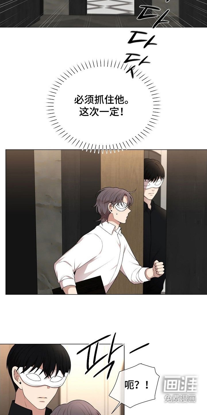第30章：真气人