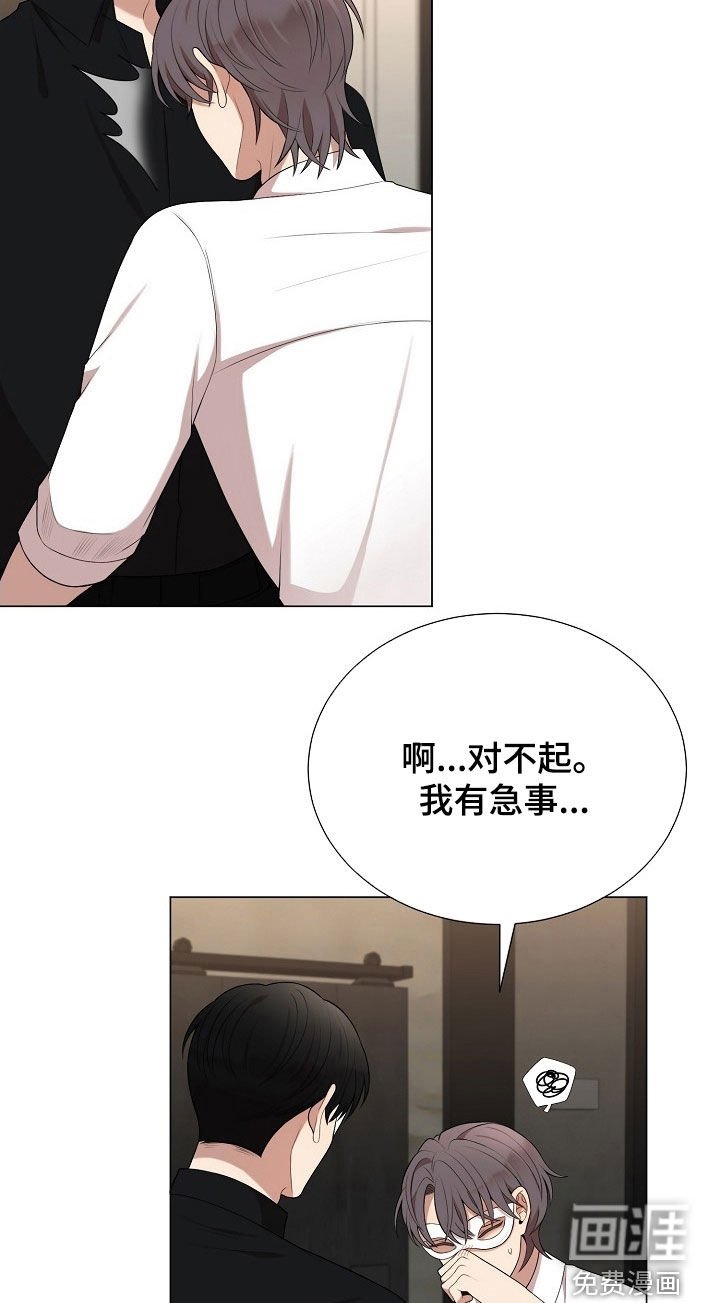 第30章：真气人