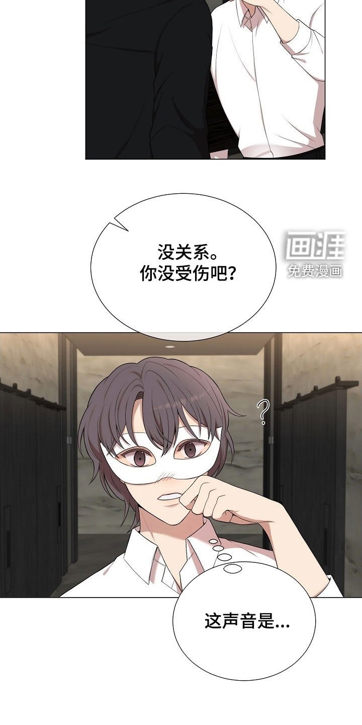 第30章：真气人
