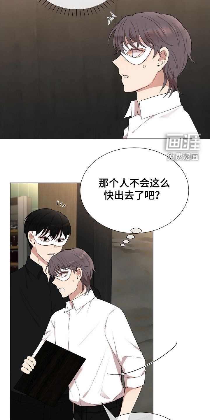 第30章：真气人