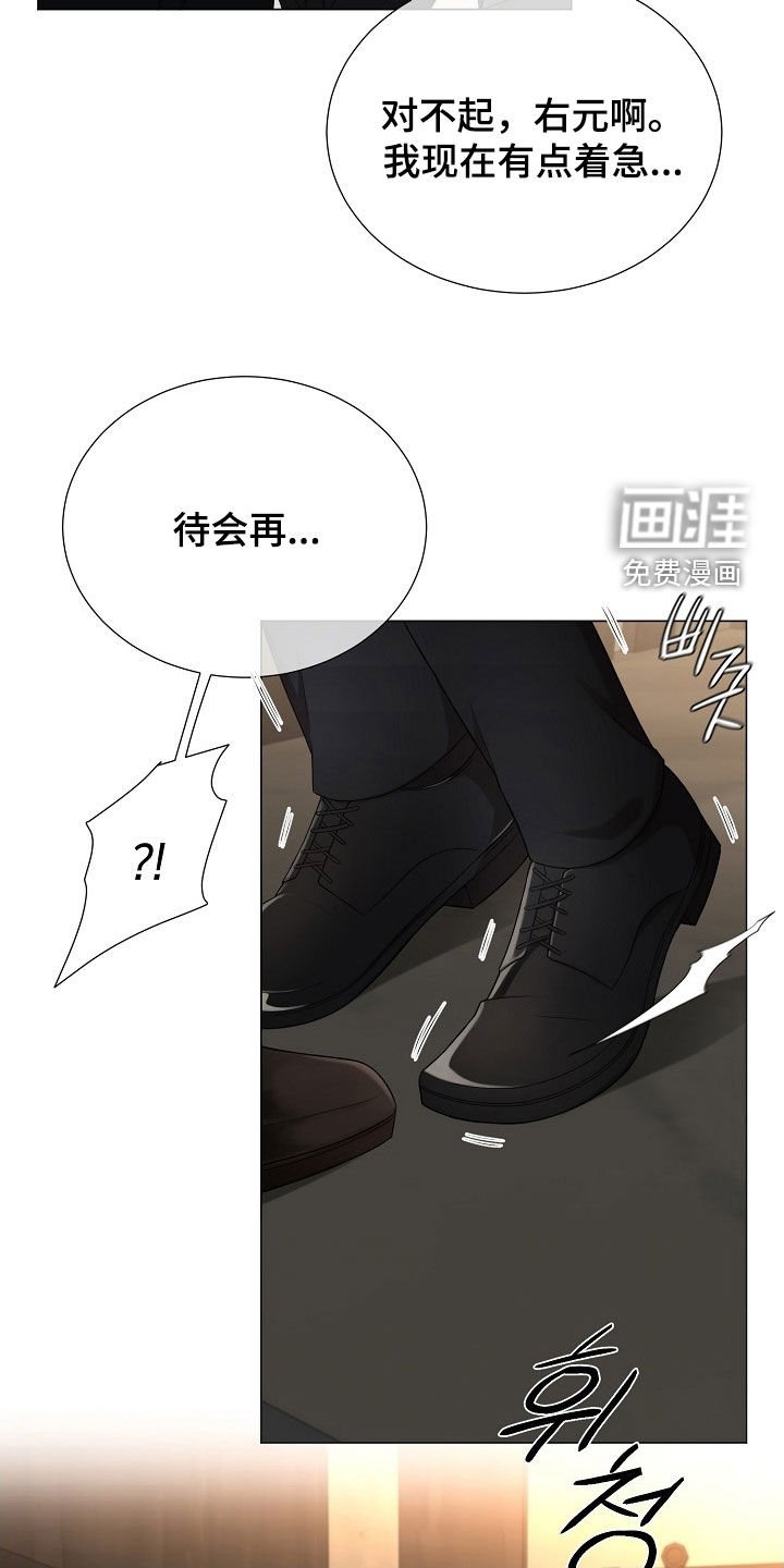 第30章：真气人