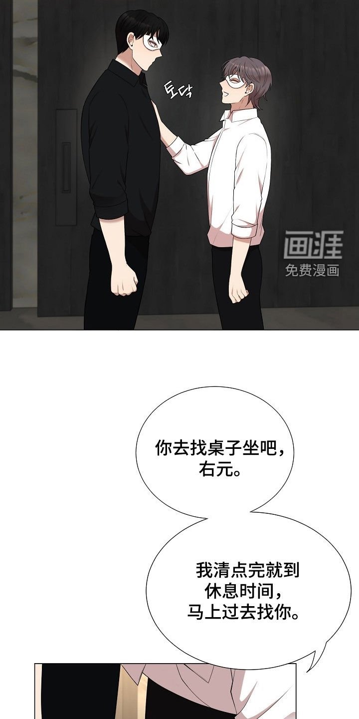 第30章：真气人