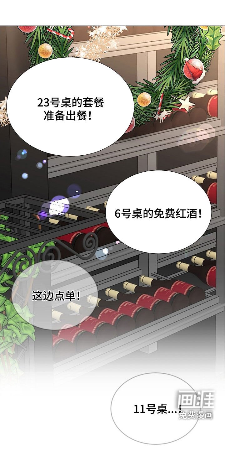 第31章：别越界