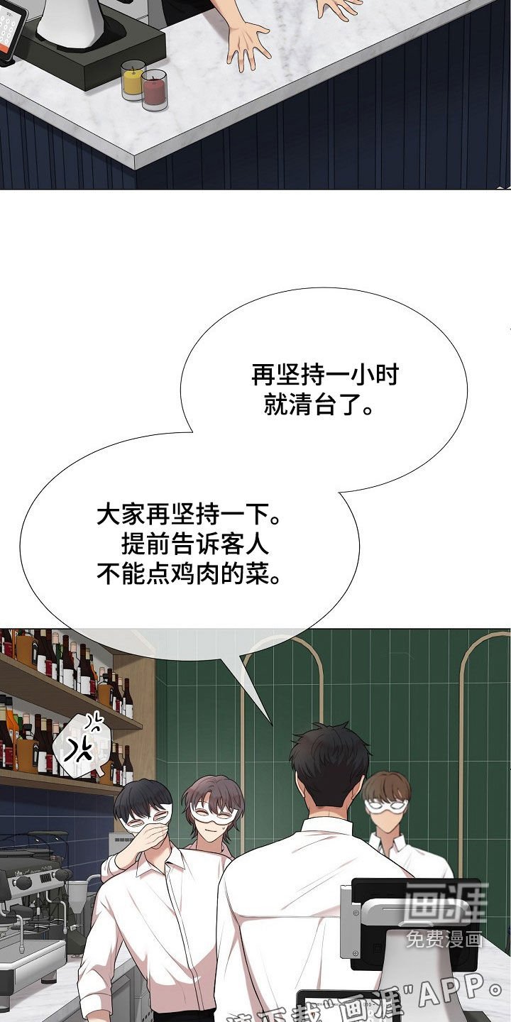 第31章：别越界