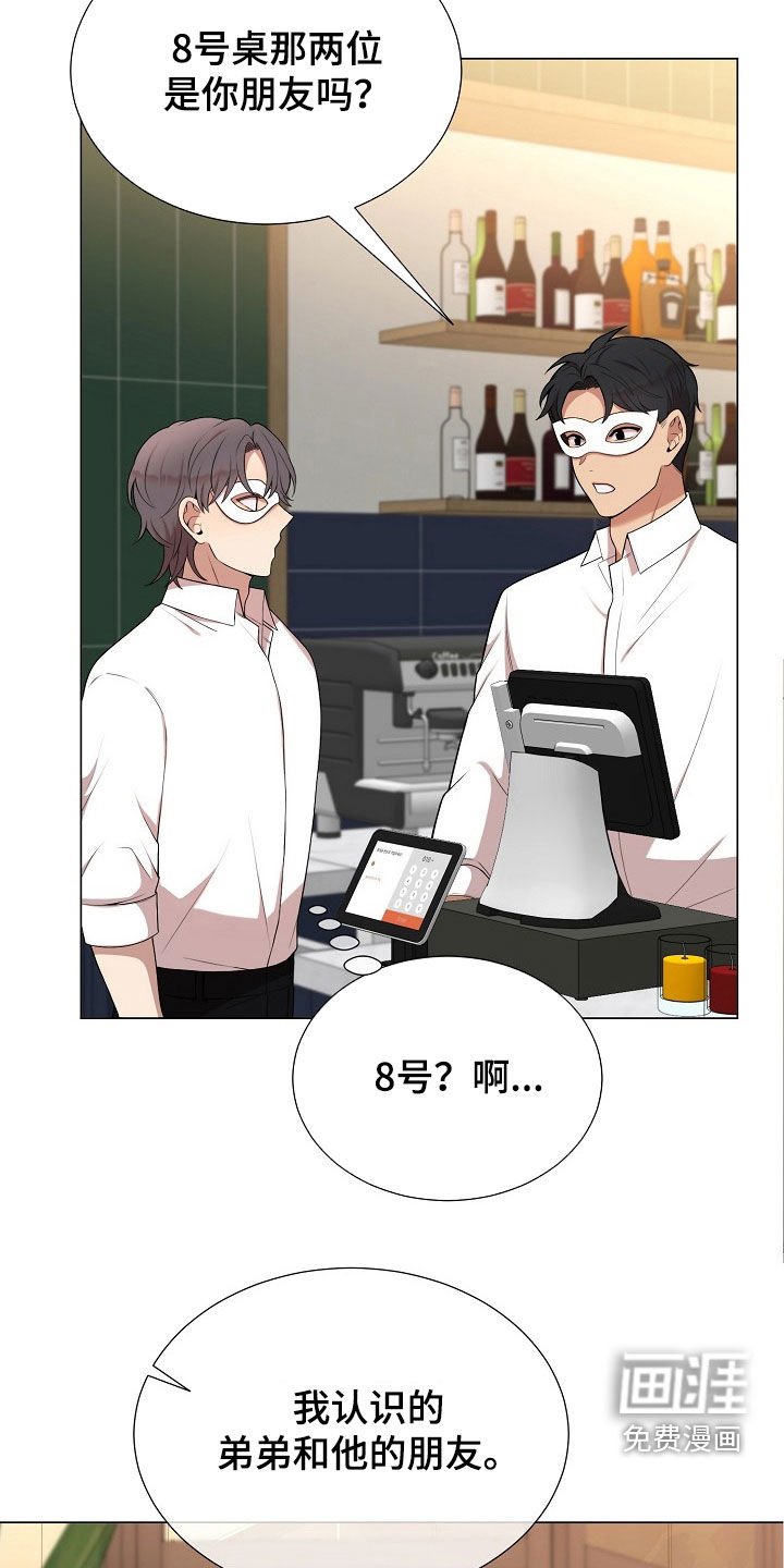第31章：别越界