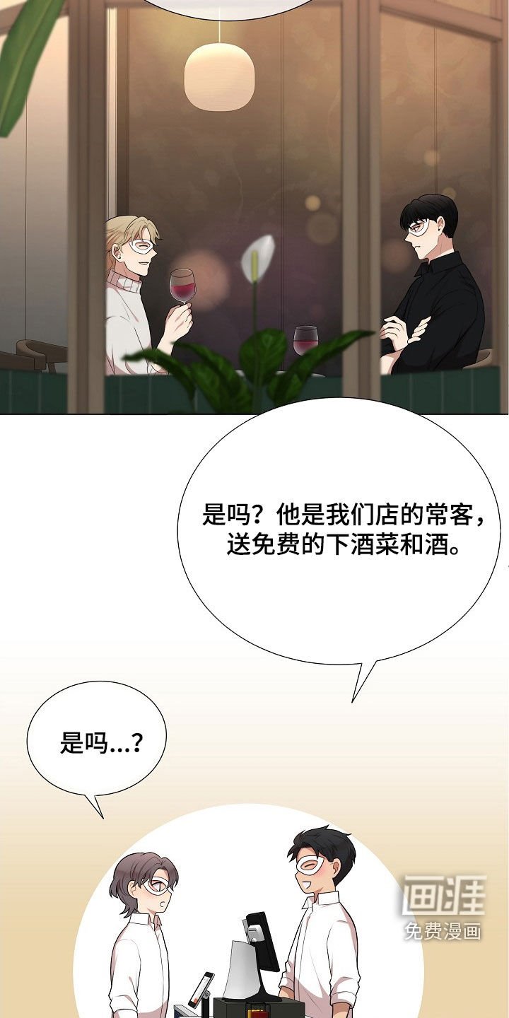 第31章：别越界