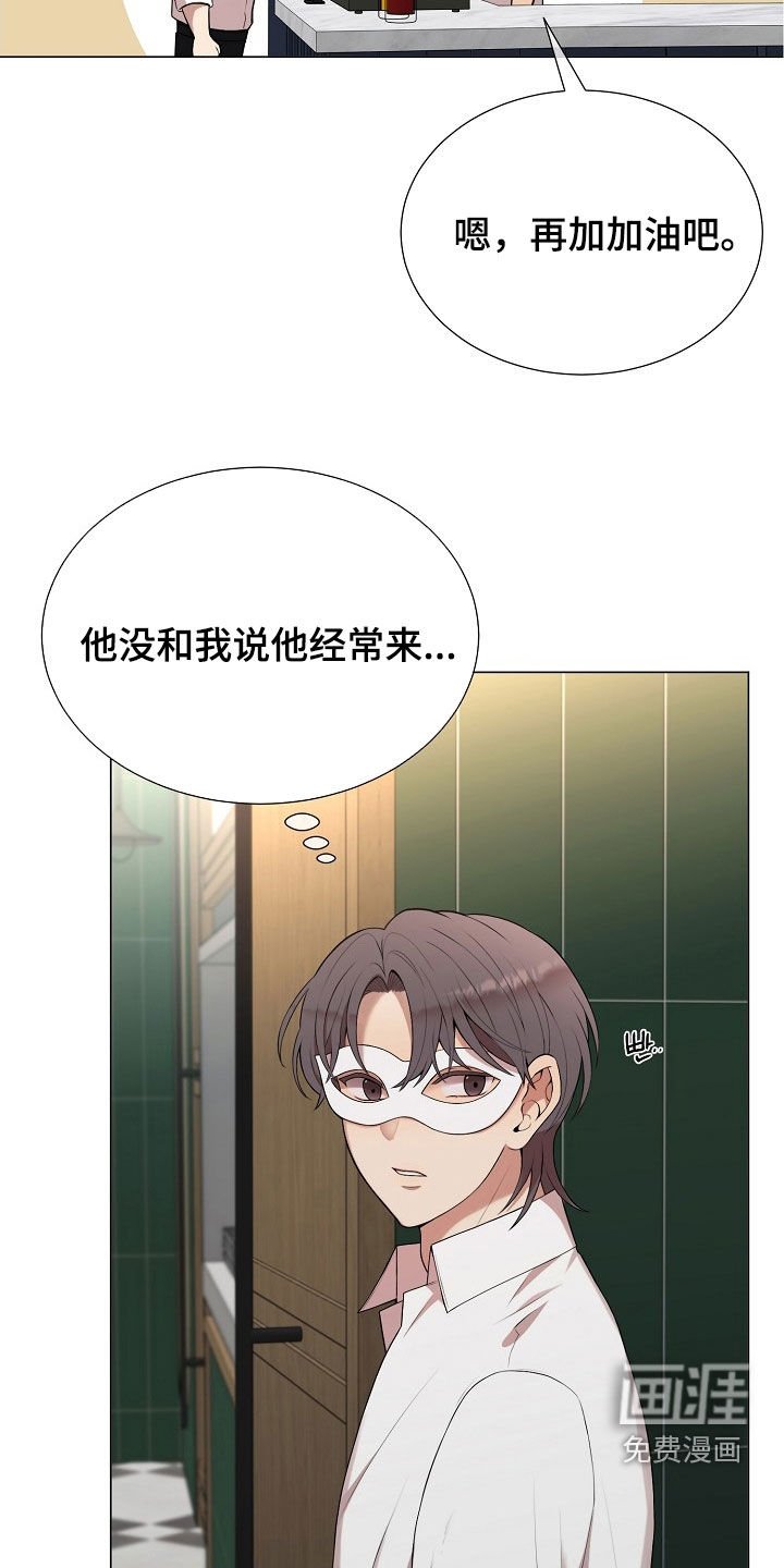 第31章：别越界