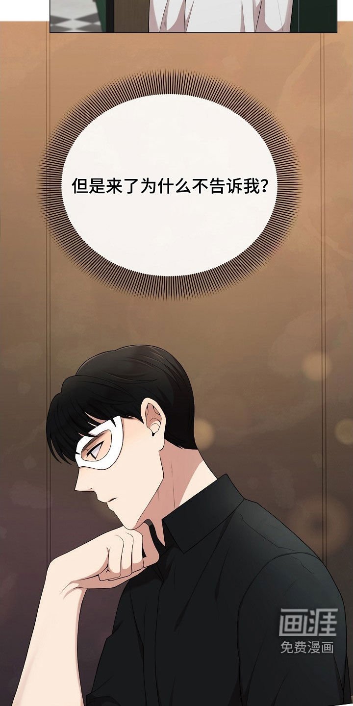第31章：别越界