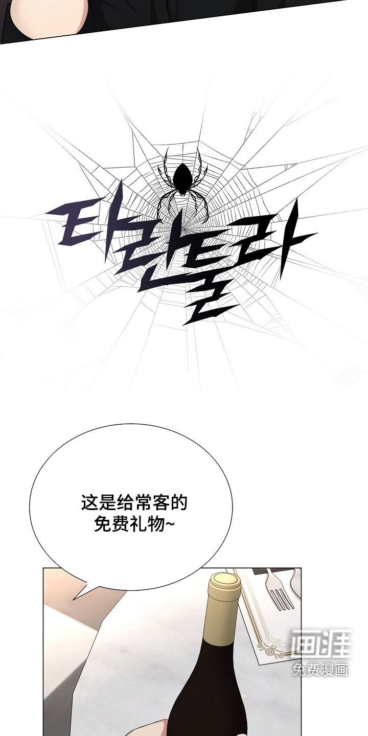 第31章：别越界