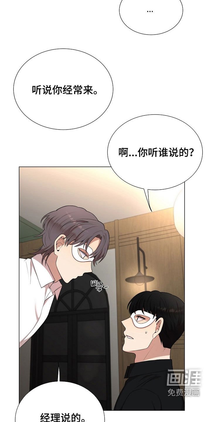 第31章：别越界