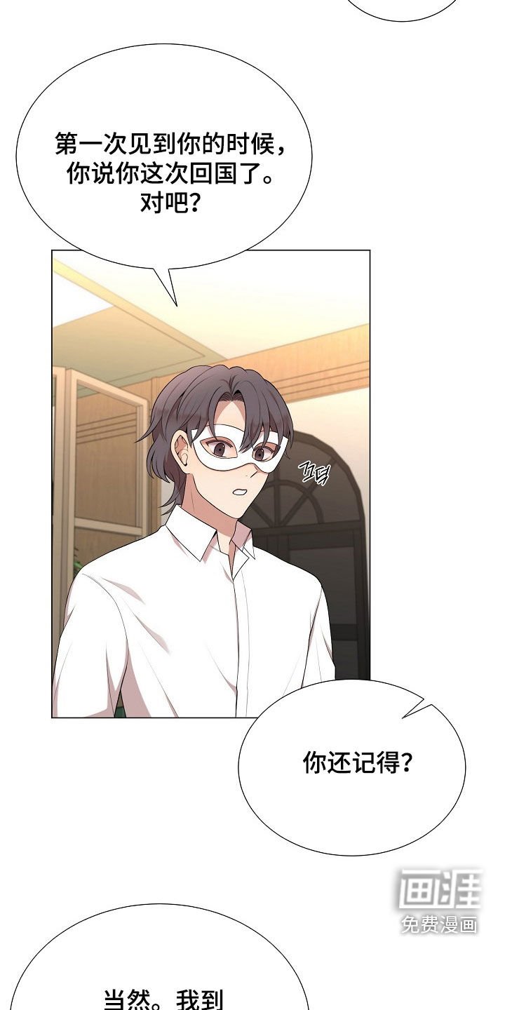 第31章：别越界