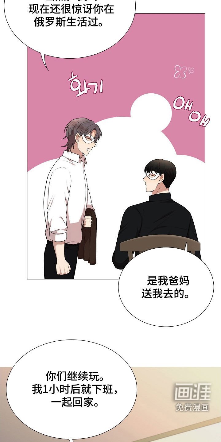 第31章：别越界