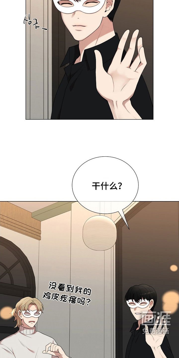 第31章：别越界