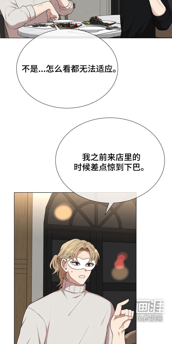 第31章：别越界