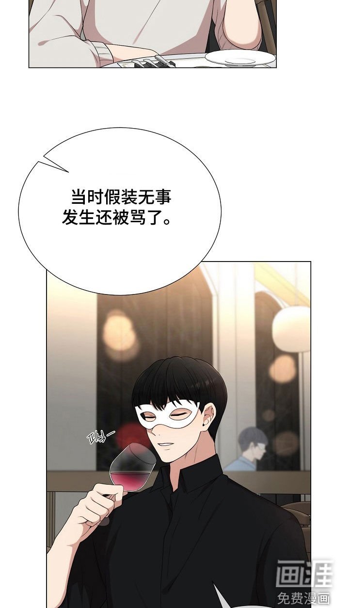 第31章：别越界