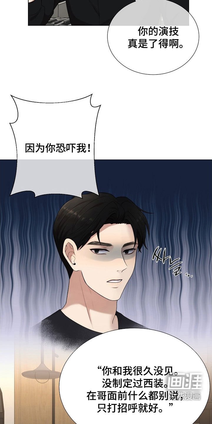 第31章：别越界