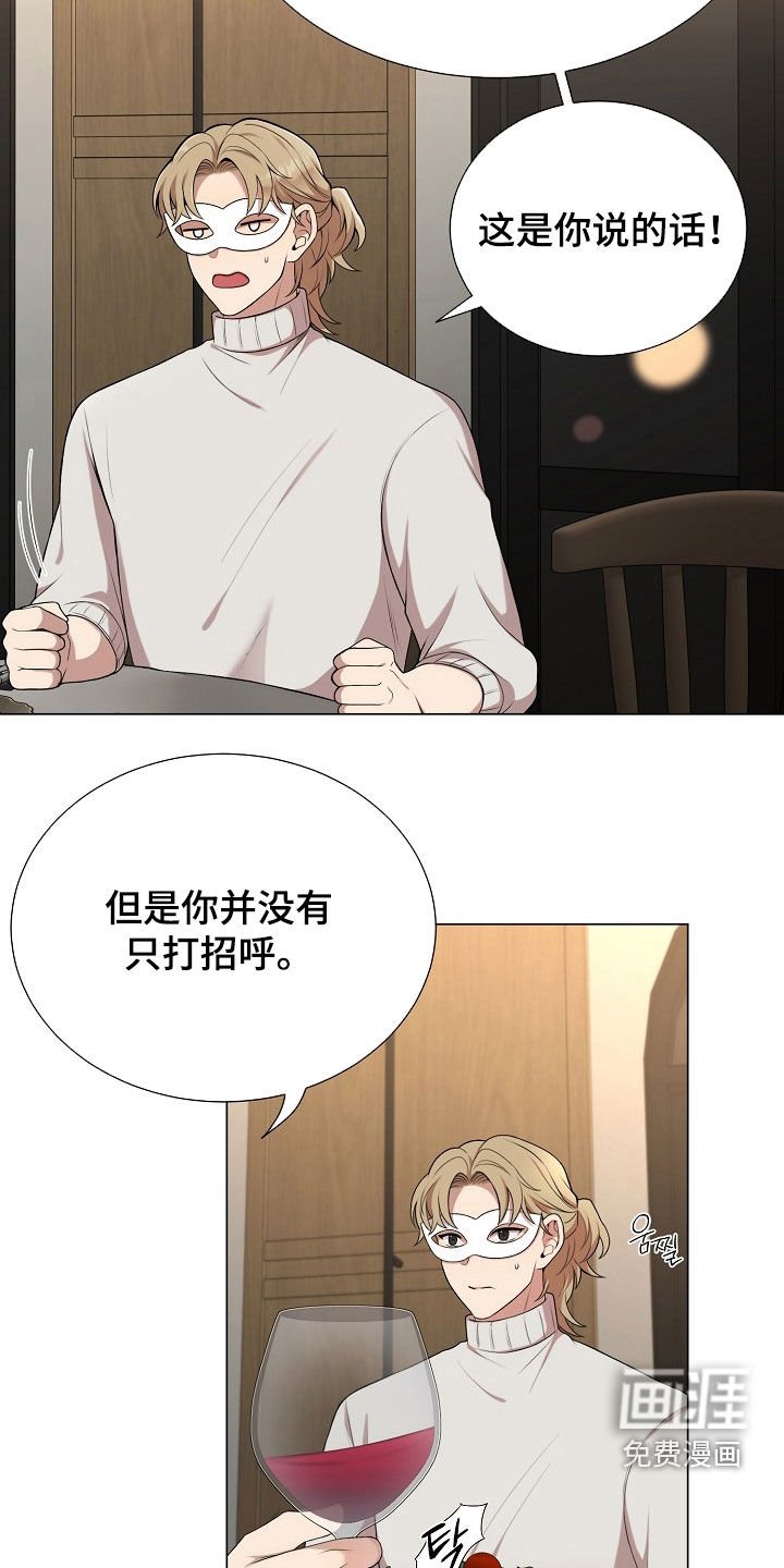 第31章：别越界