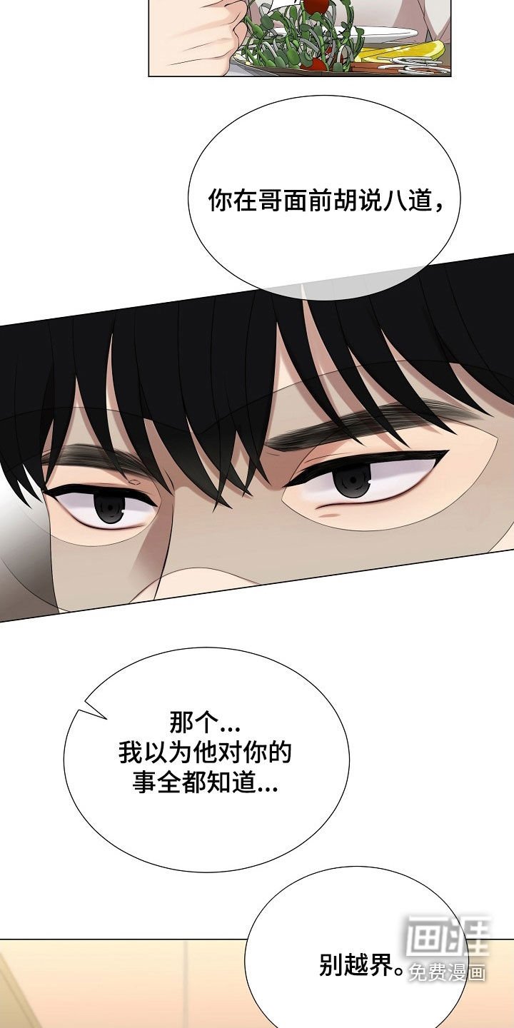 第31章：别越界