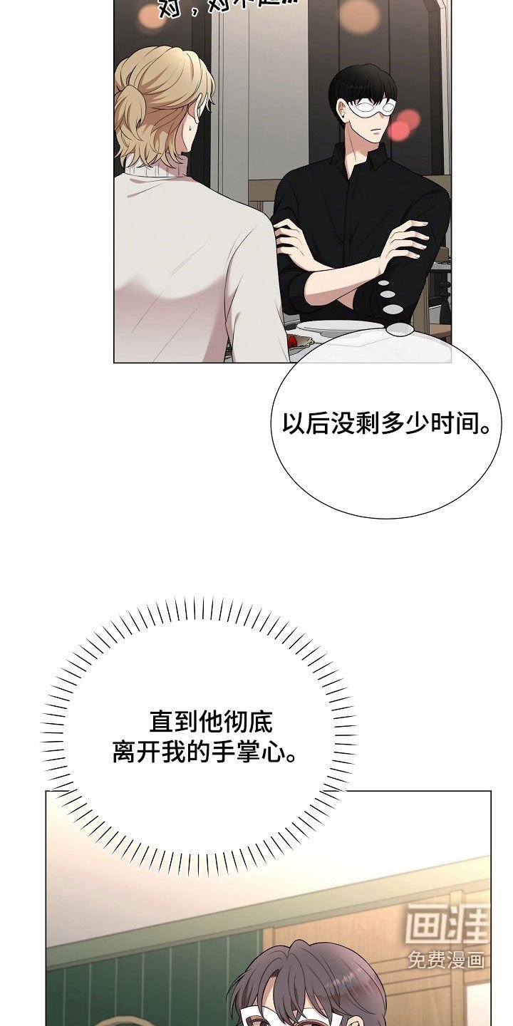 第31章：别越界