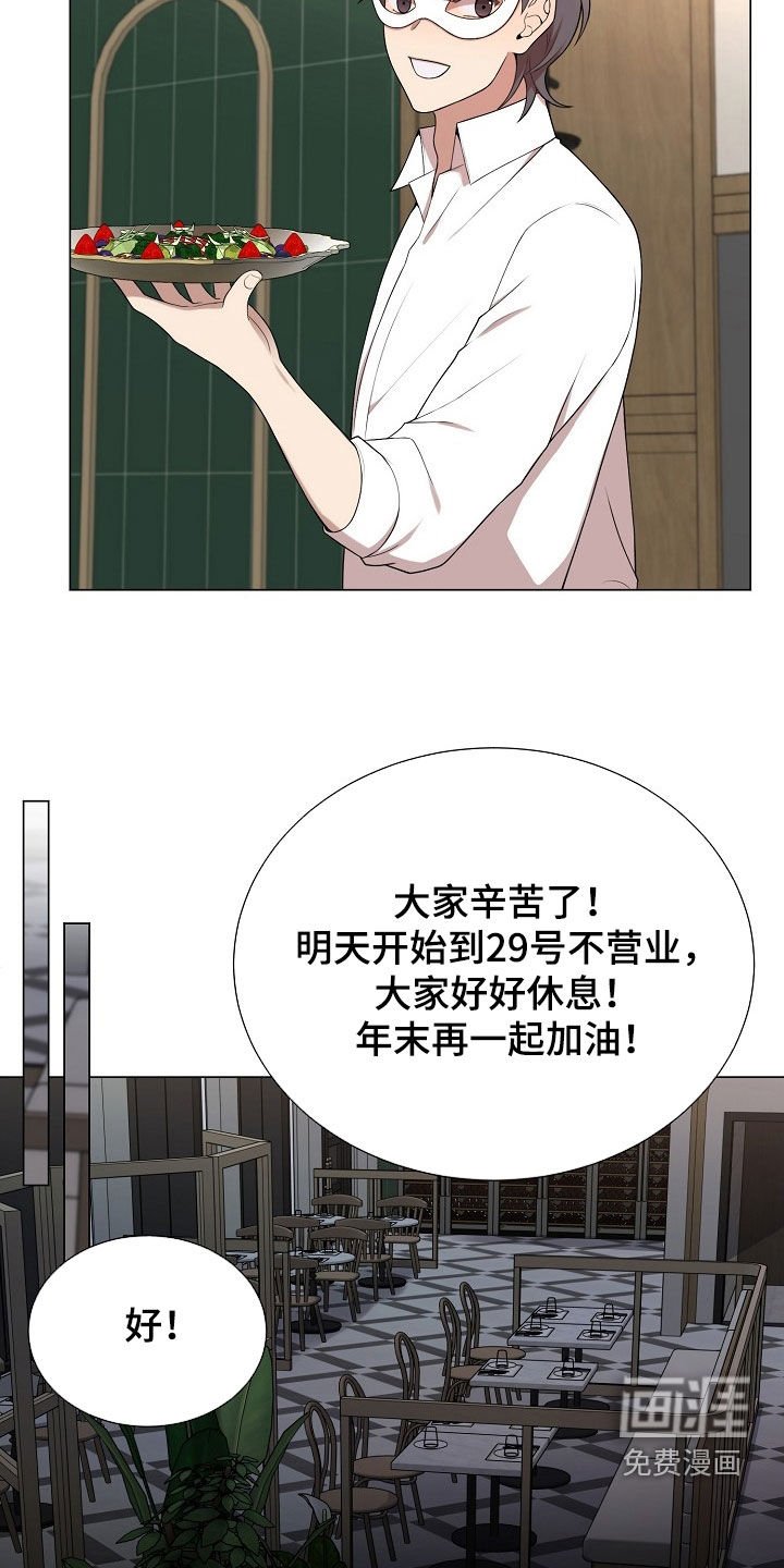 第31章：别越界