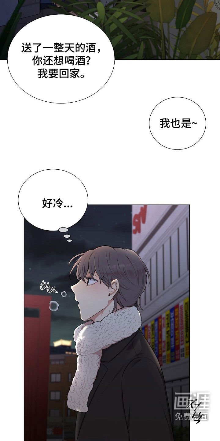 第31章：别越界