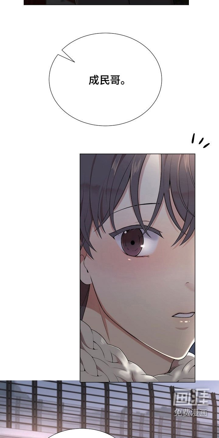 第31章：别越界