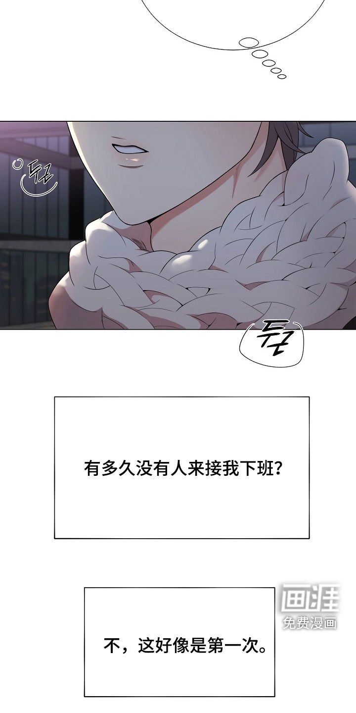 第31章：别越界