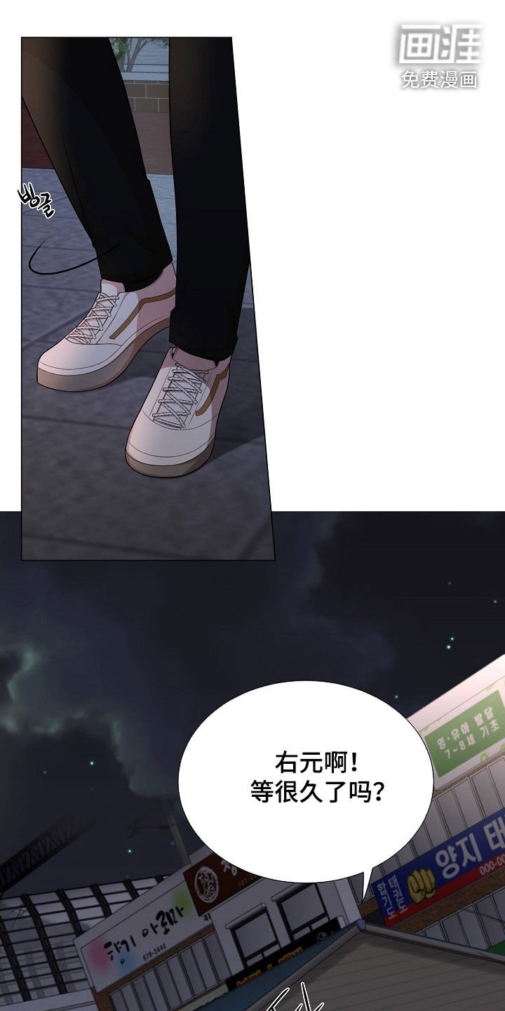 第32章：跟踪狂