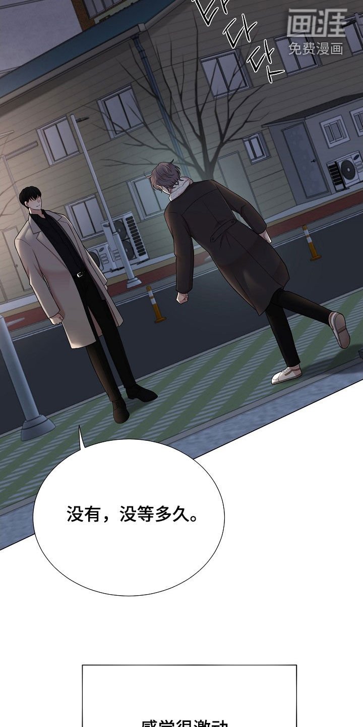 第32章：跟踪狂