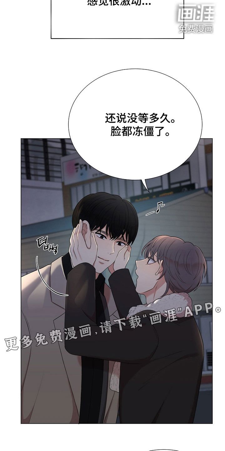 第32章：跟踪狂