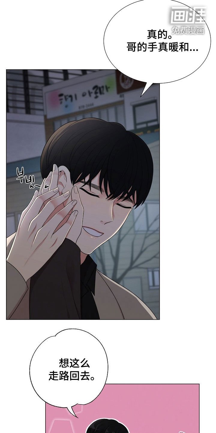 第32章：跟踪狂
