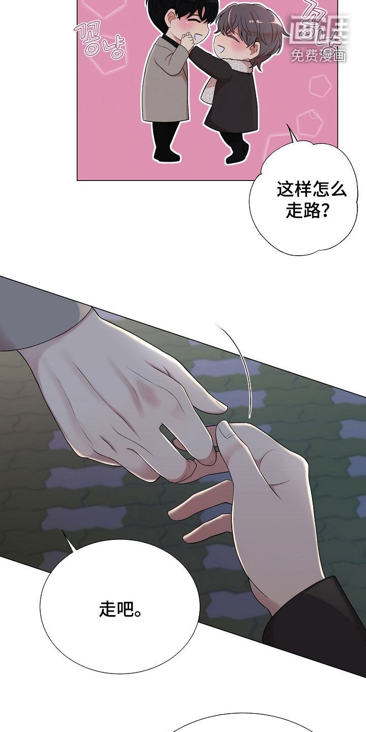 第32章：跟踪狂