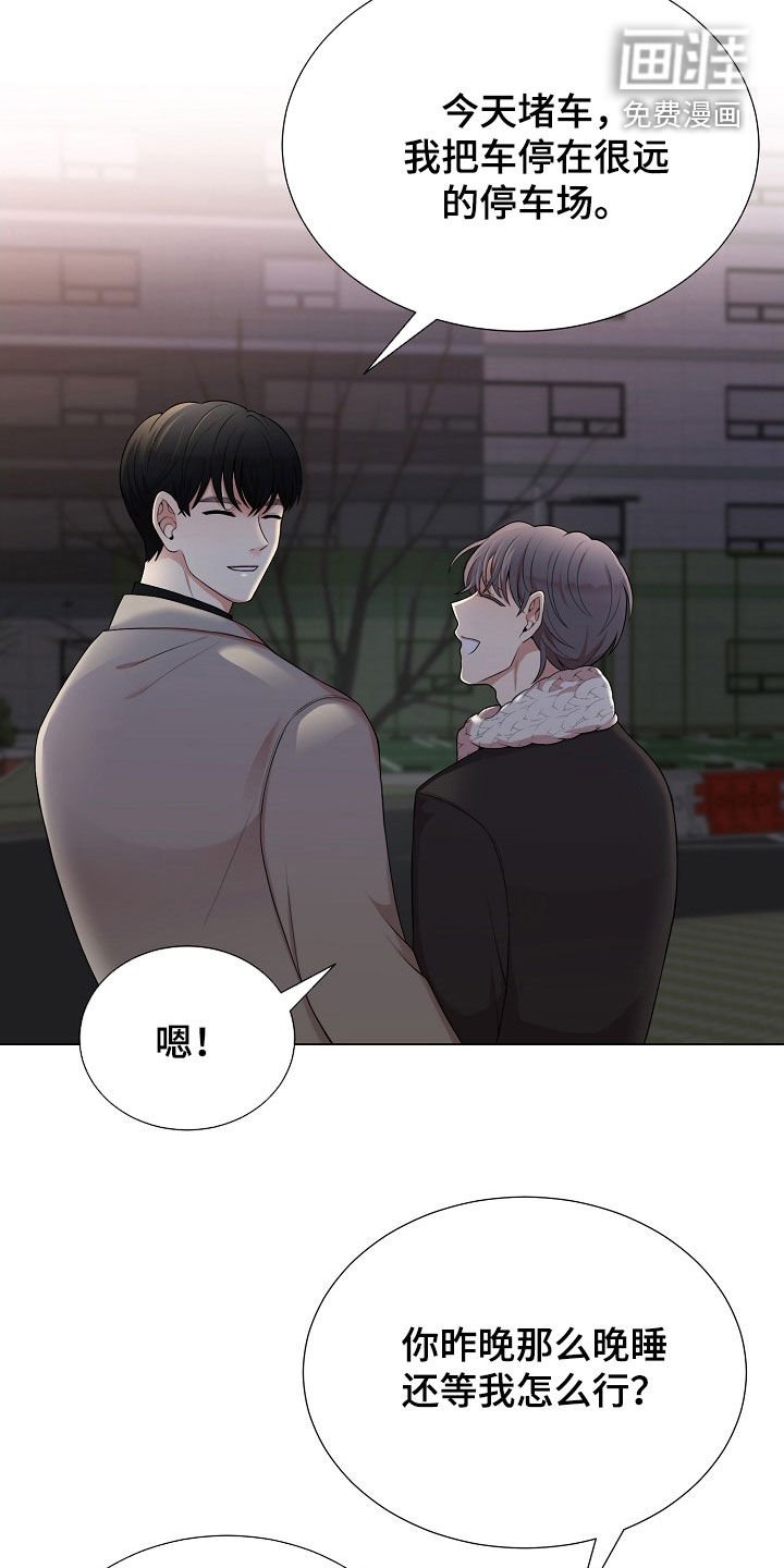 第32章：跟踪狂