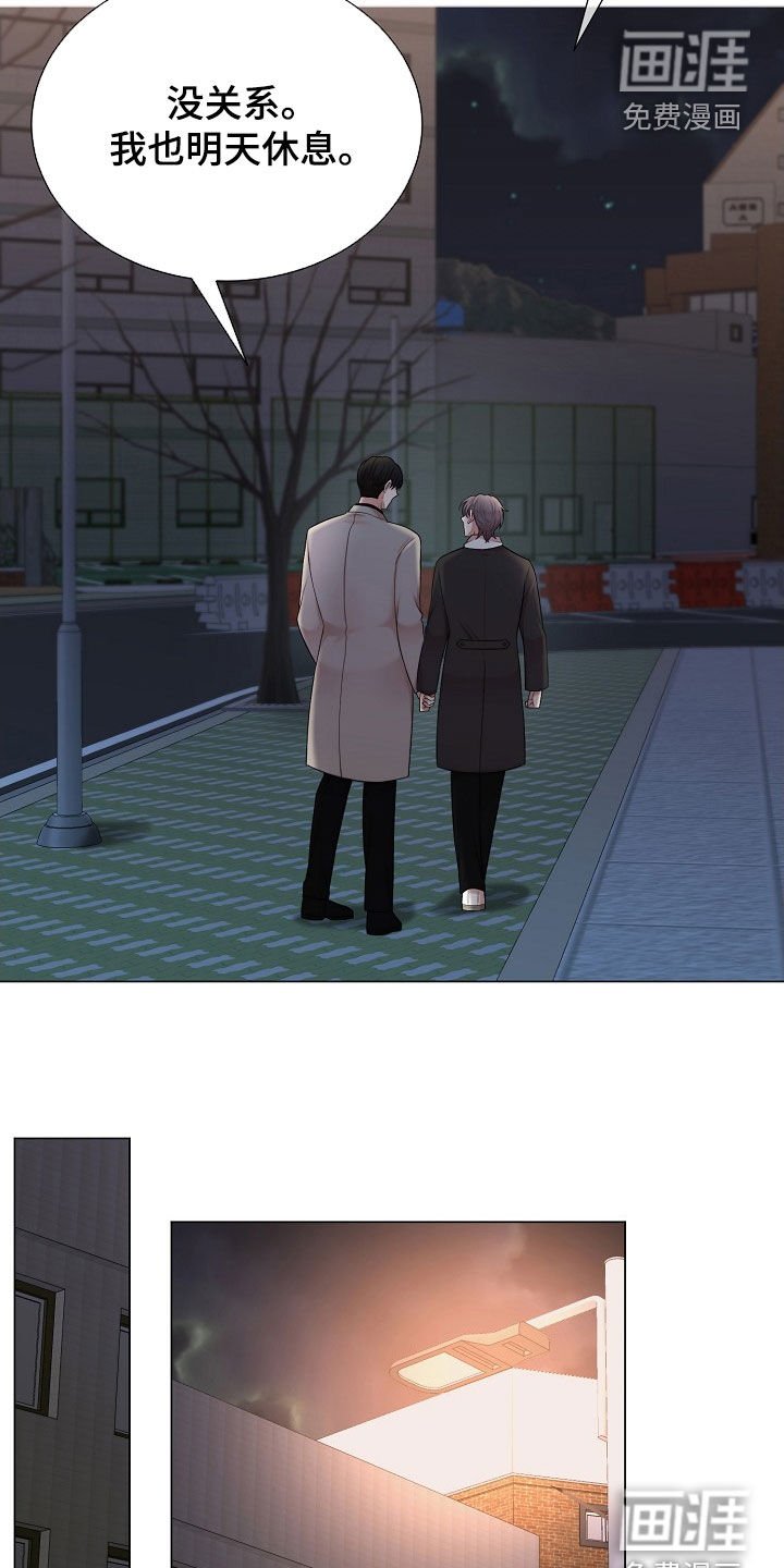 第32章：跟踪狂