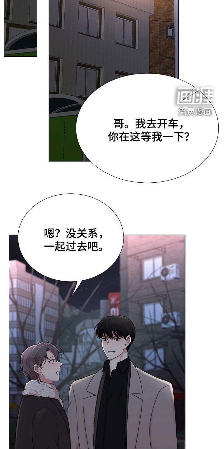 第32章：跟踪狂