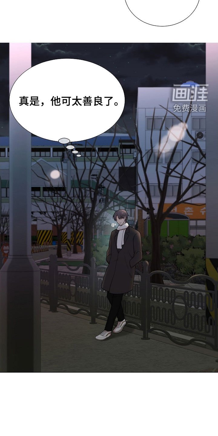 第32章：跟踪狂