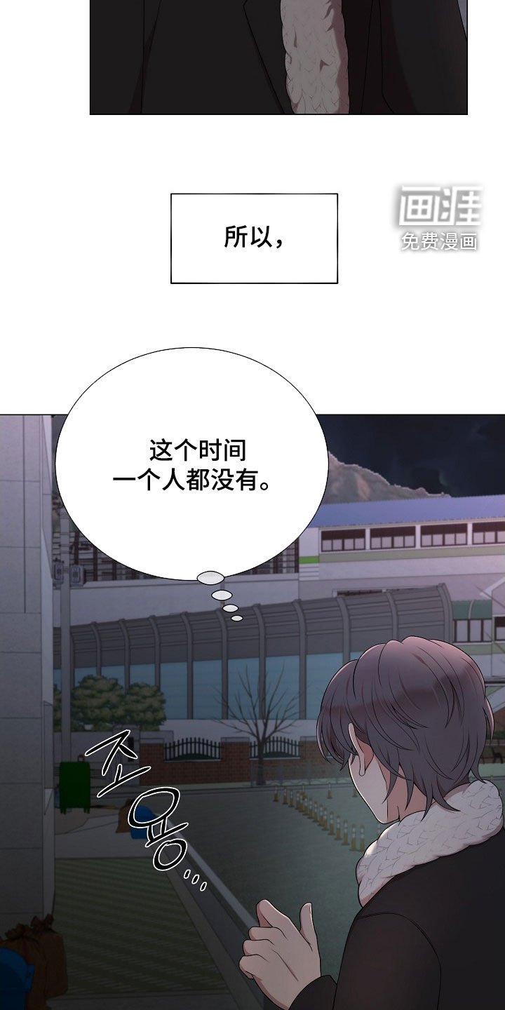 第32章：跟踪狂