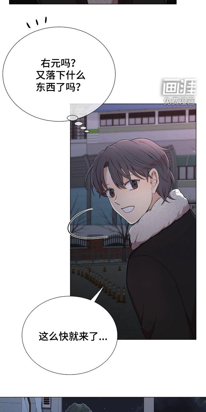 第32章：跟踪狂